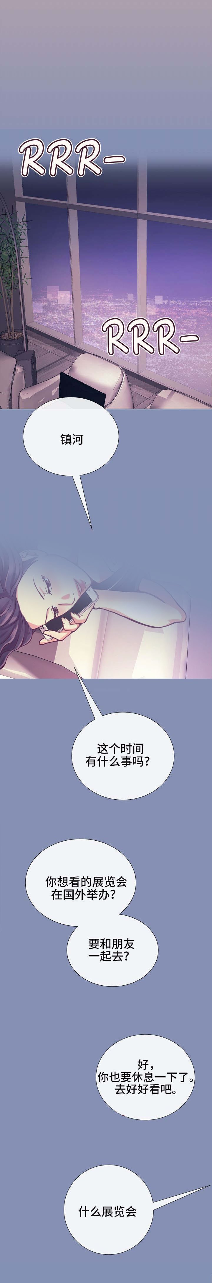 第19章：背上的划痕