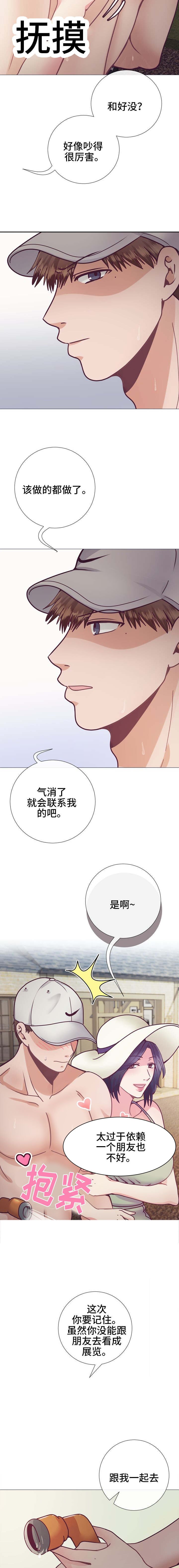 第21章：要怎么办