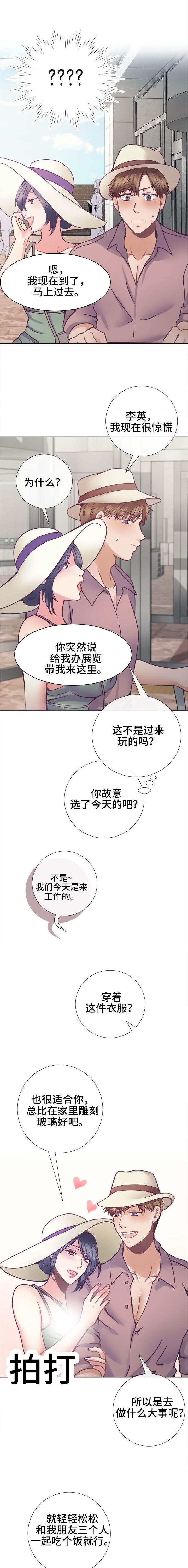 第21章：要怎么办