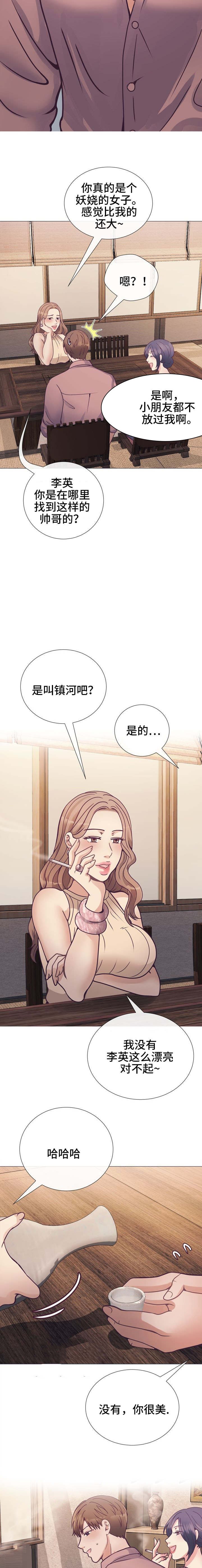 第21章：要怎么办