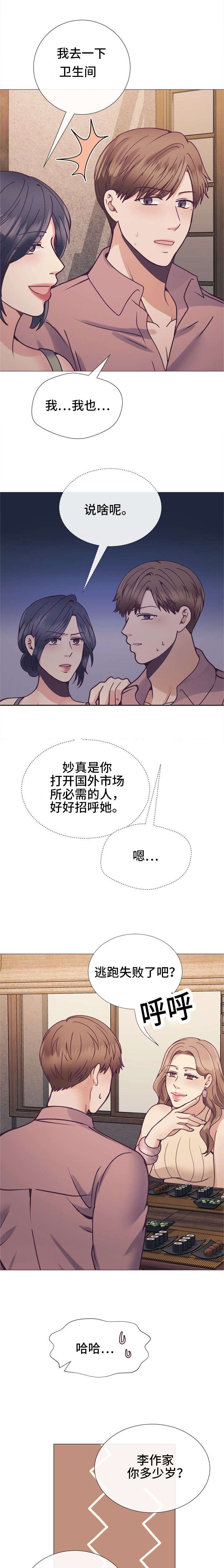 第22章：赞美