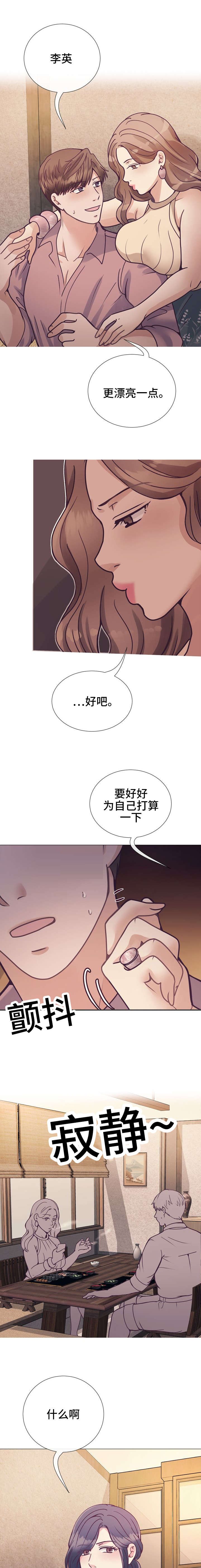 第22章：赞美