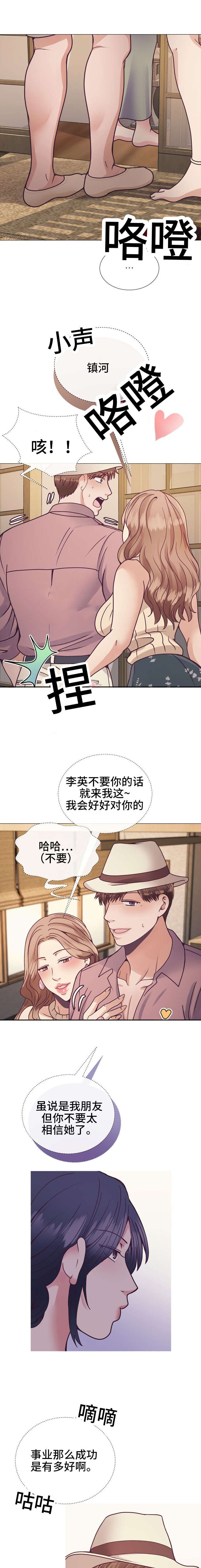 第23章：看到腻