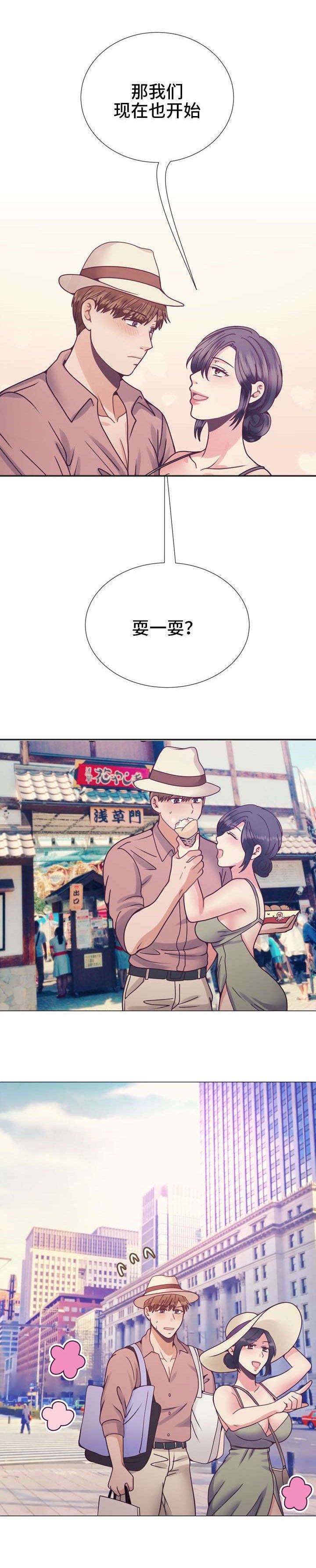 第23章：看到腻