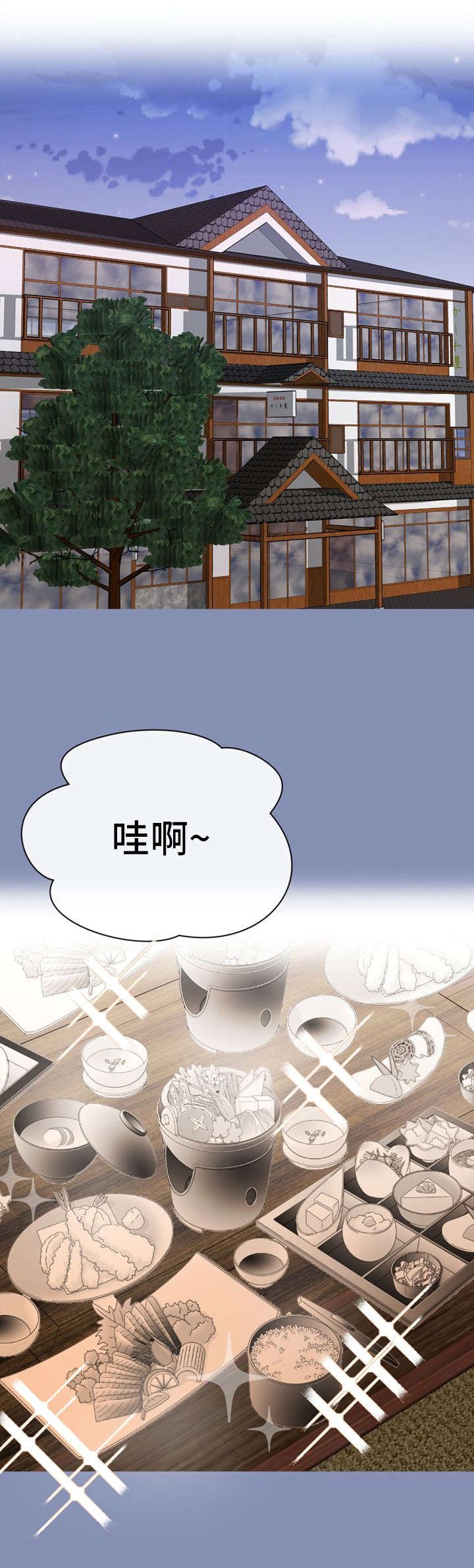 第24章：你也来杯吧