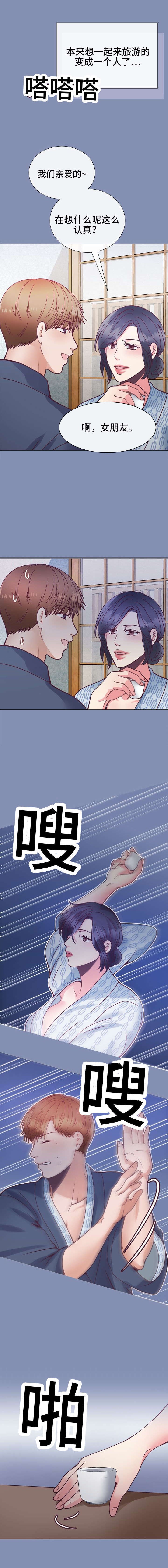 第24章：你也来杯吧