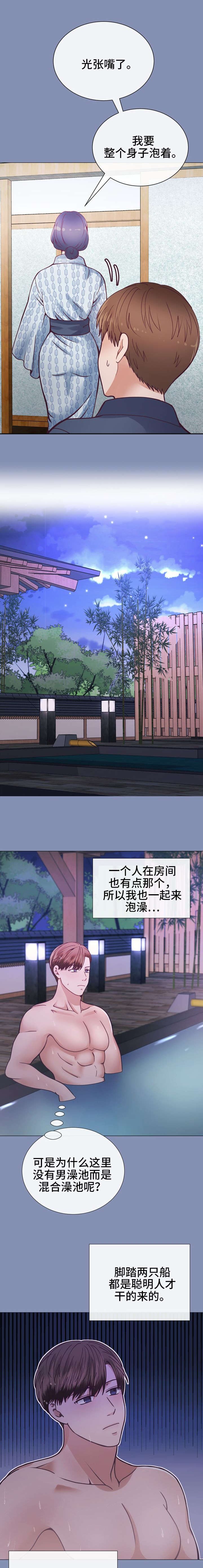 第24章：你也来杯吧
