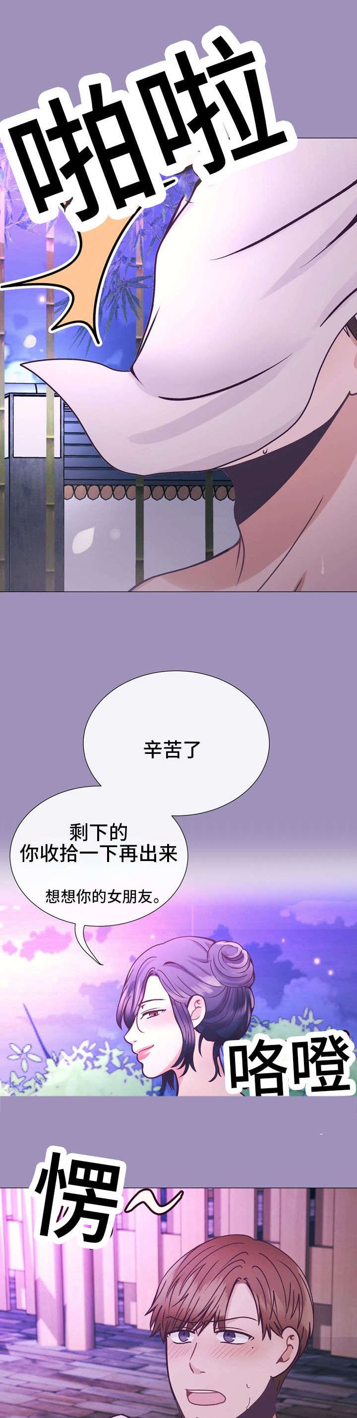 第25章：下一波