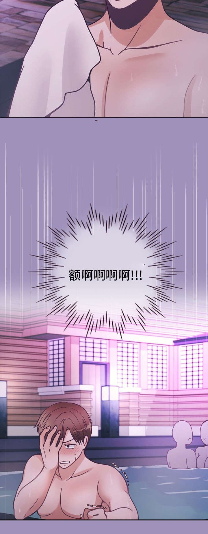 第25章：下一波