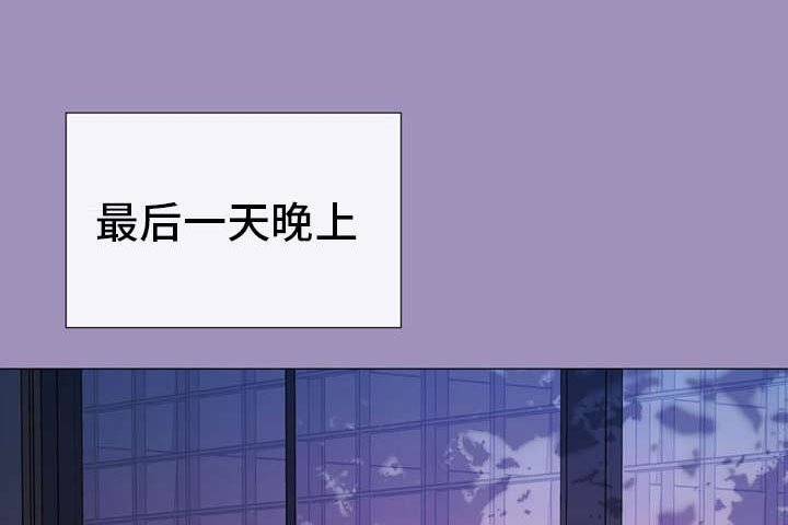 第25章：下一波