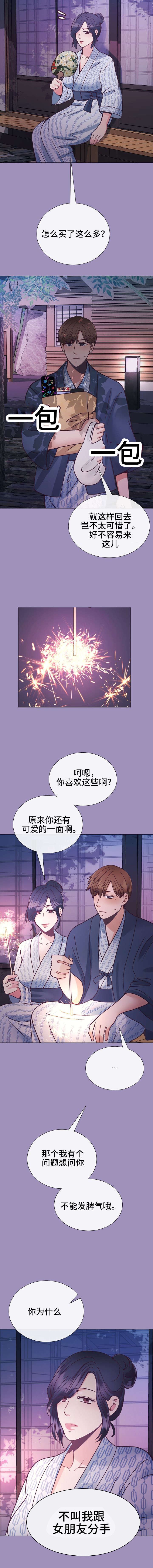 第25章：下一波