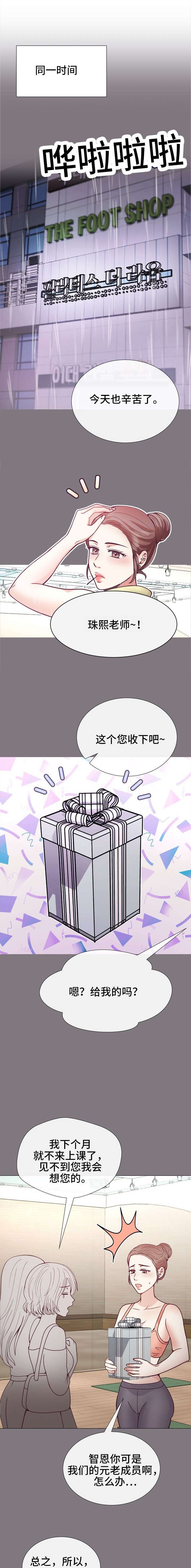 第27章：为什么