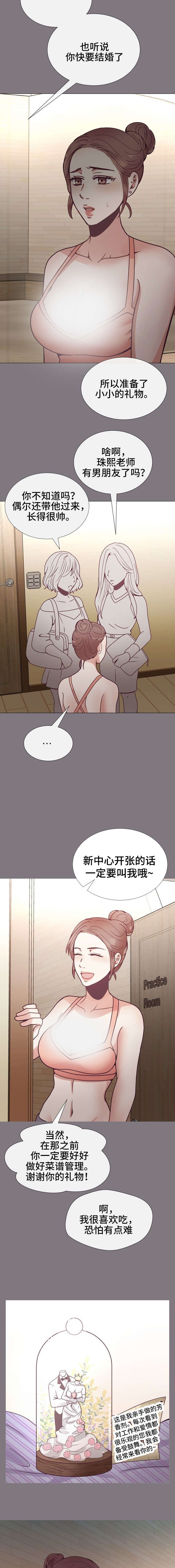 第27章：为什么