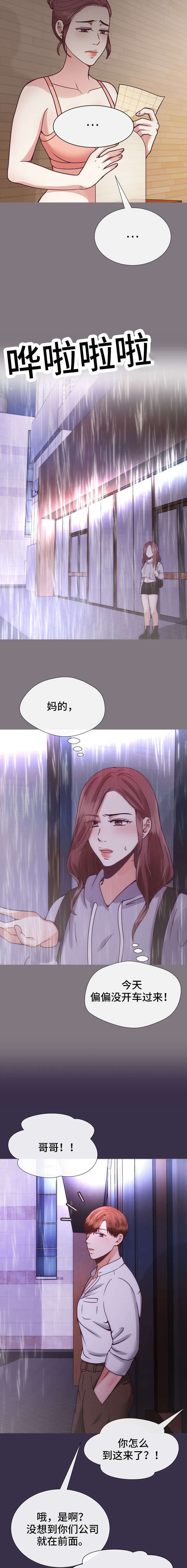 第27章：为什么
