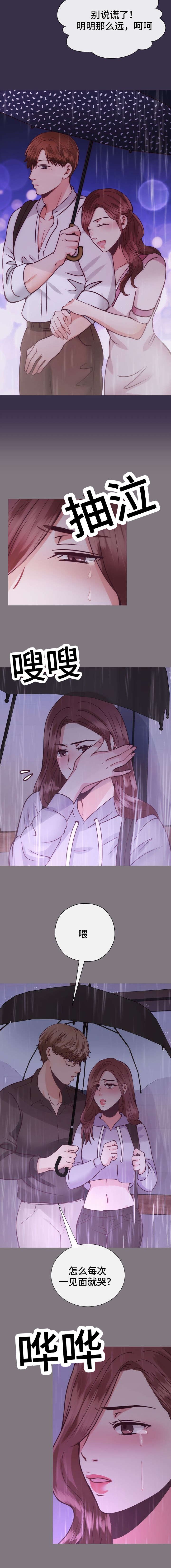 第27章：为什么