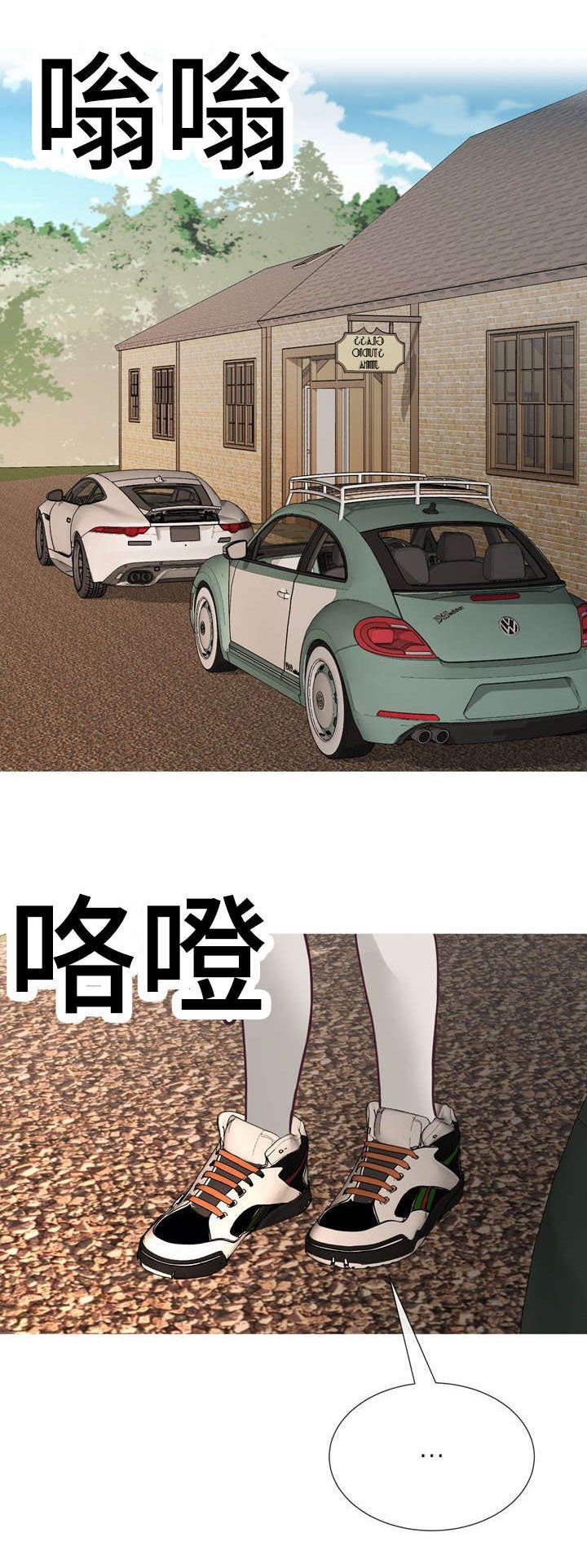 第28章：姐姐