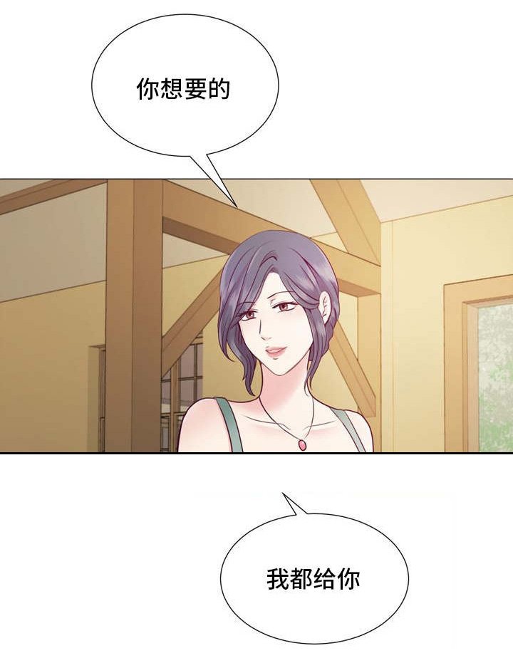 第3章：小孩子