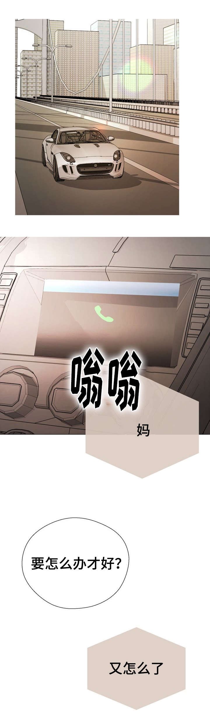 第30章：冷漠