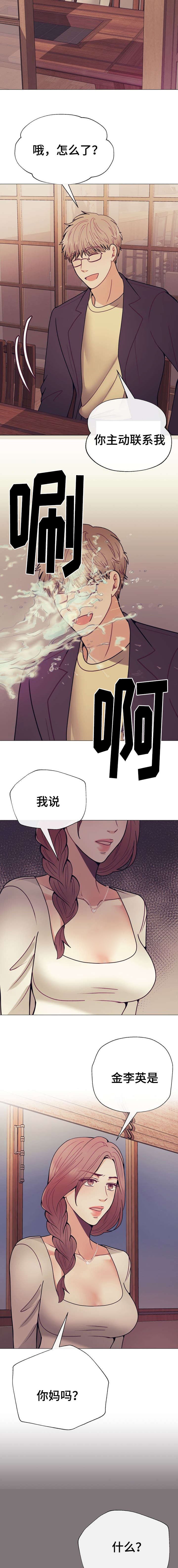 第30章：冷漠