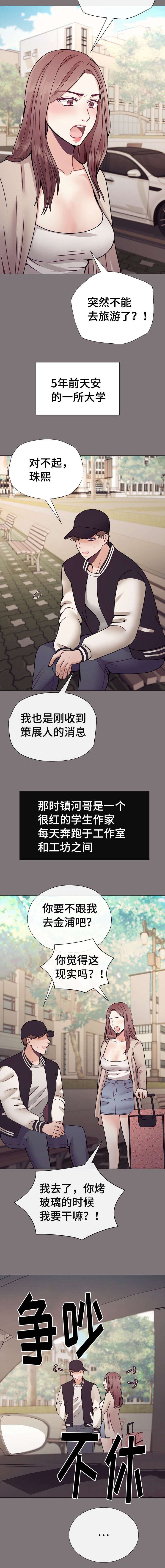 第30章：冷漠