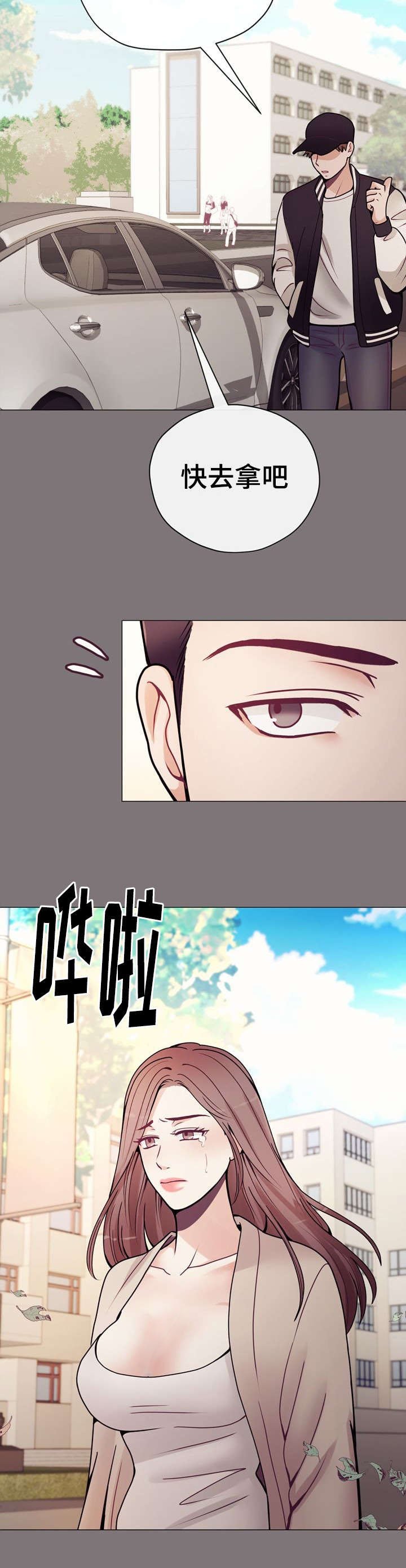 第30章：冷漠