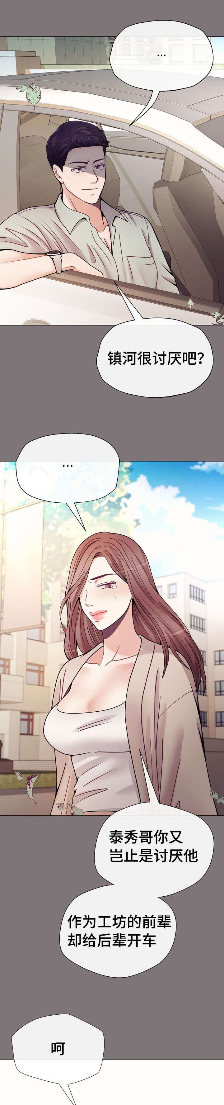 第31章：所以别走