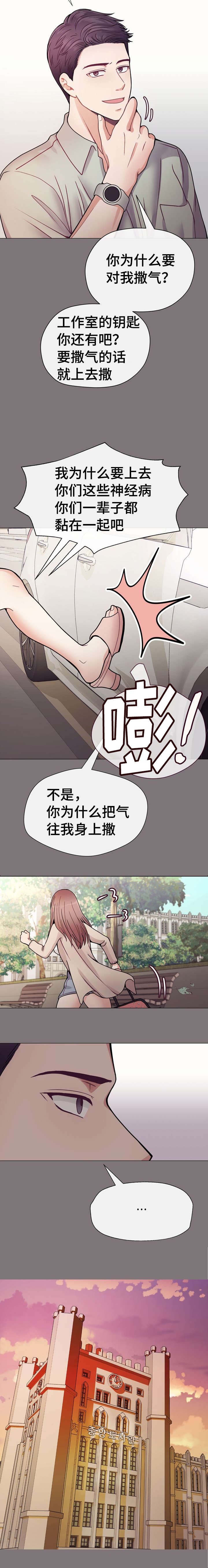 第31章：所以别走