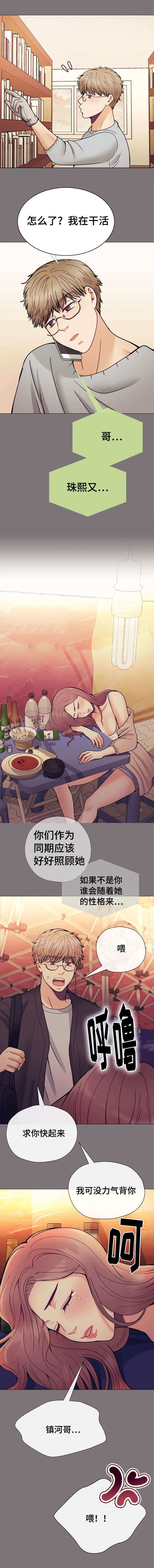 第31章：所以别走