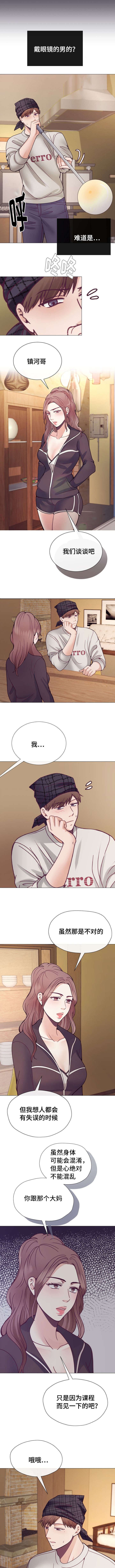 第34章：志愿服务