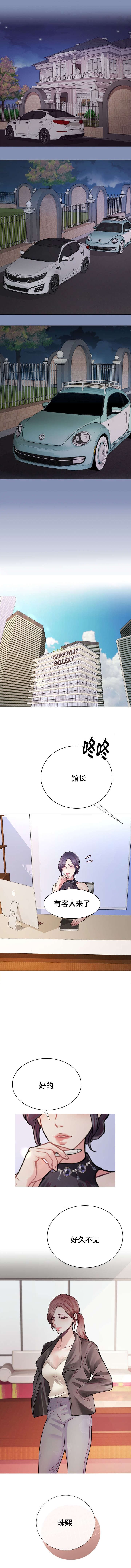 第35章：好久不见