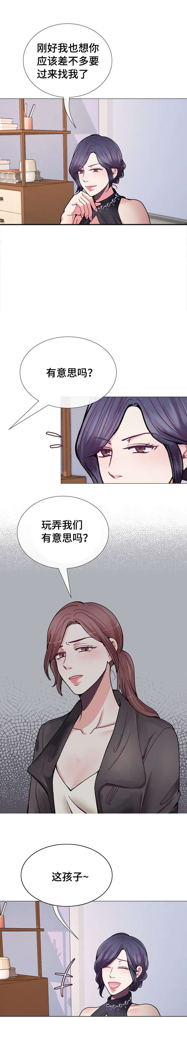 第36章：想你了