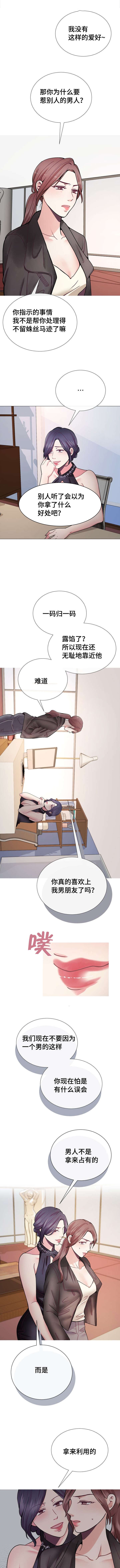 第36章：想你了