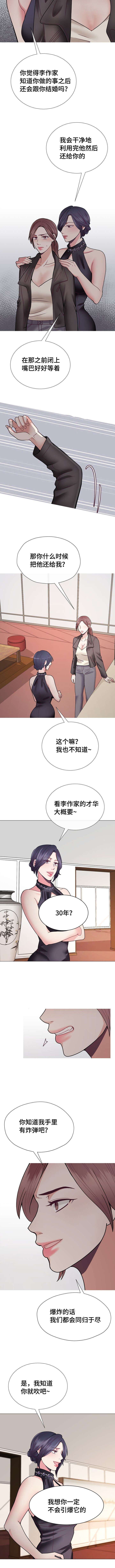第36章：想你了