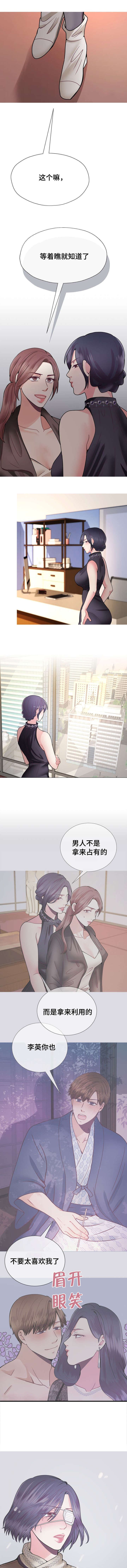 第36章：想你了