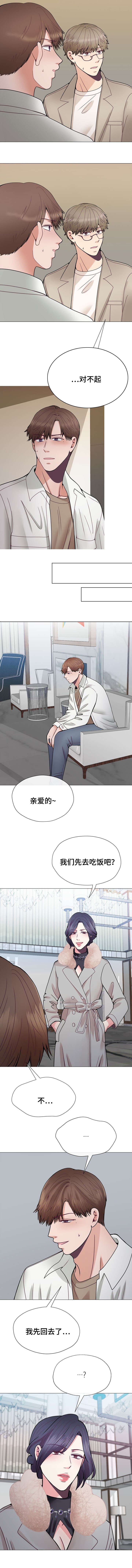 第38章：失落