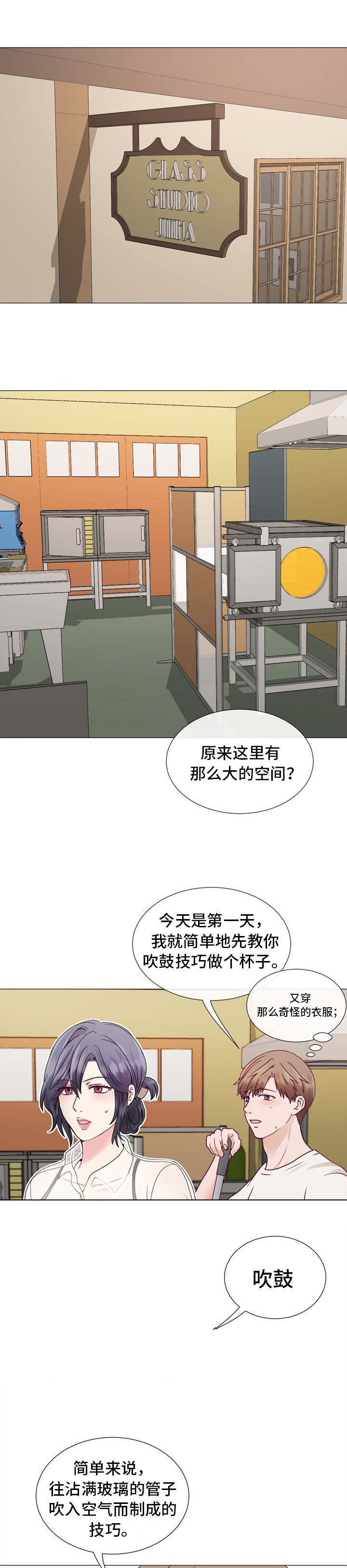 第4章：进展太快了吧