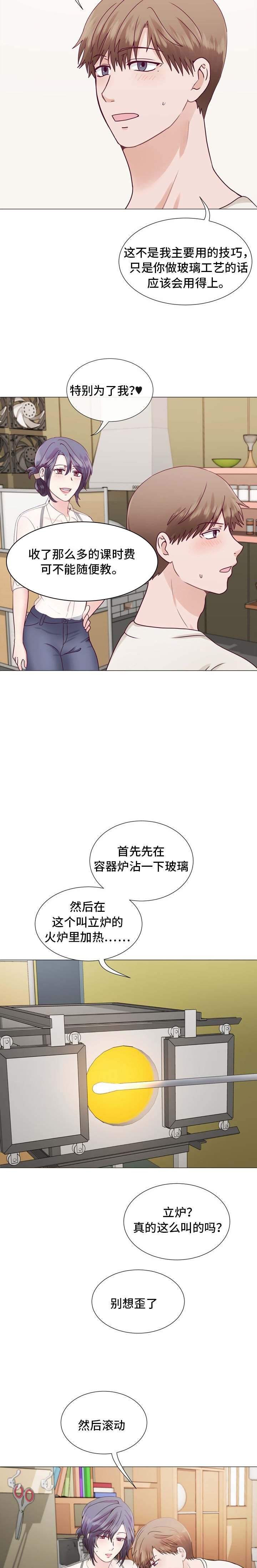 第4章：进展太快了吧