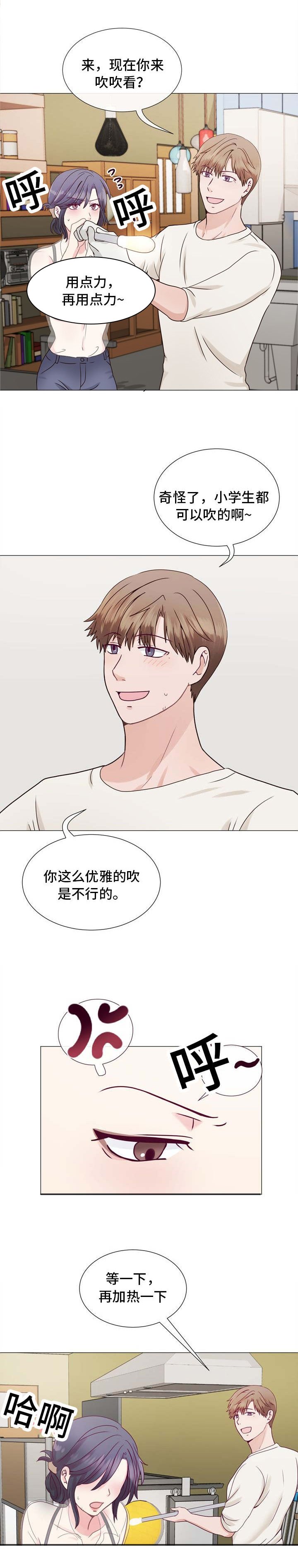 第4章：进展太快了吧