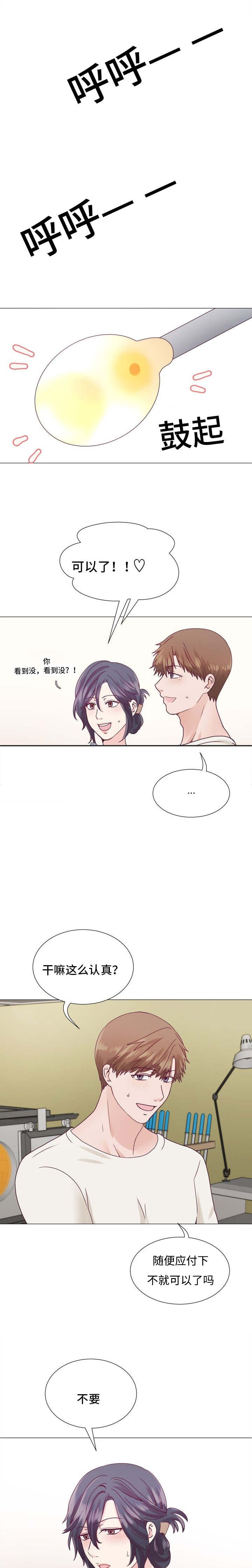 第4章：进展太快了吧