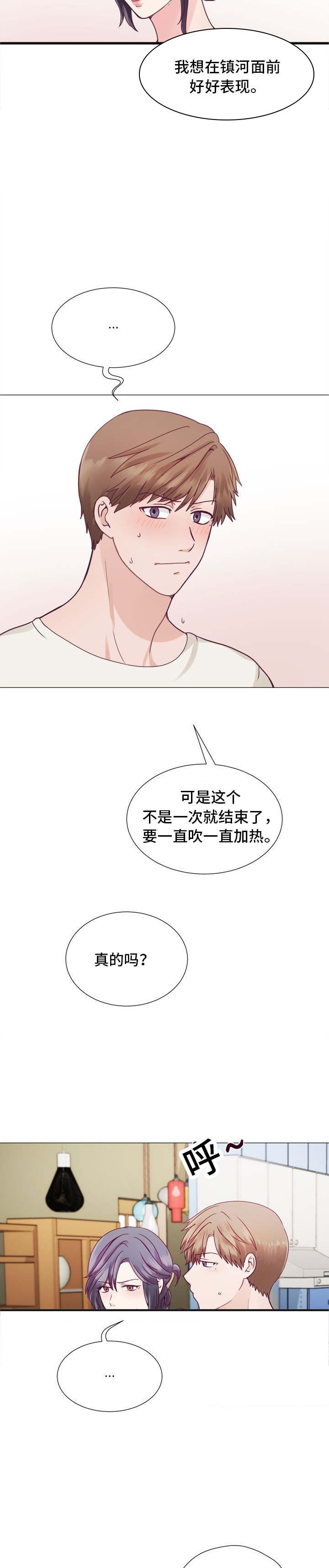 第4章：进展太快了吧