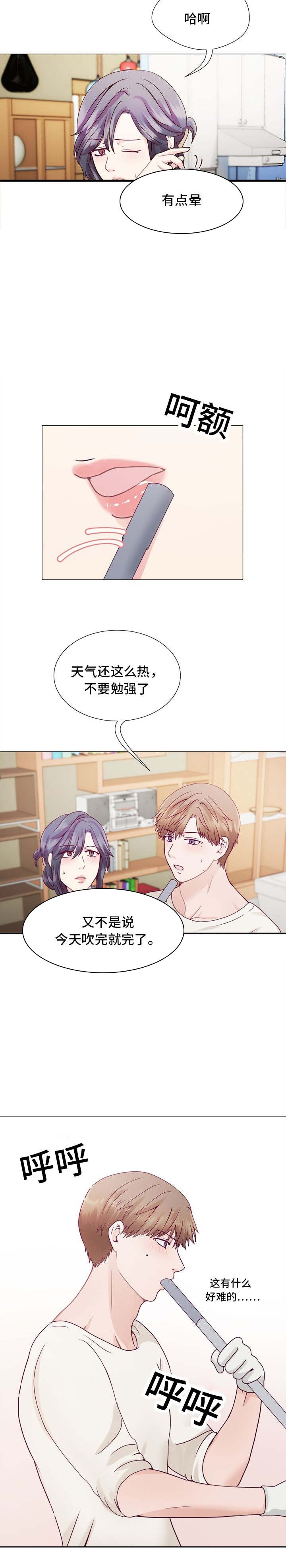 第4章：进展太快了吧