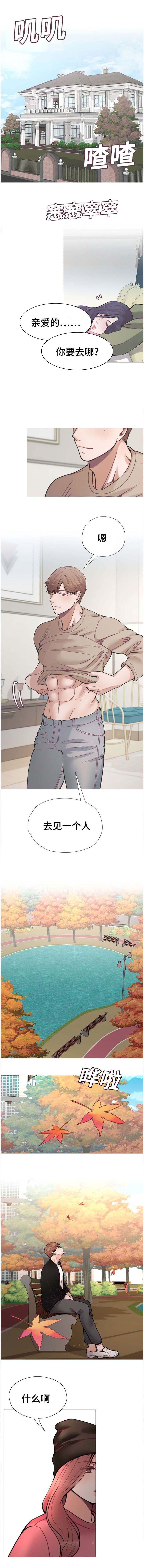 第40章：愿意被骗