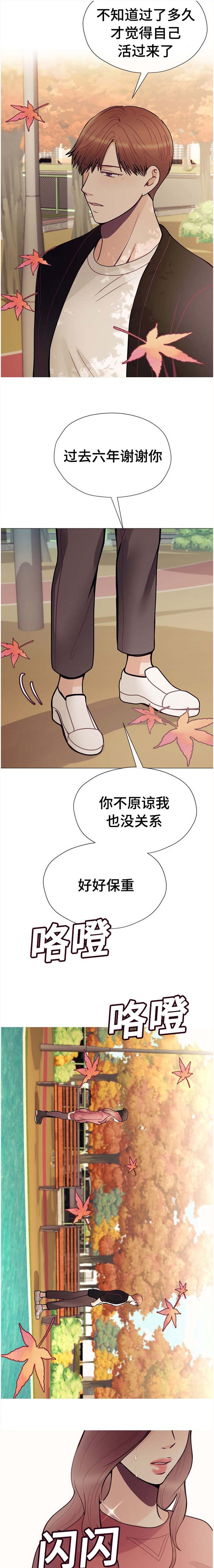 第41章：你满意为止