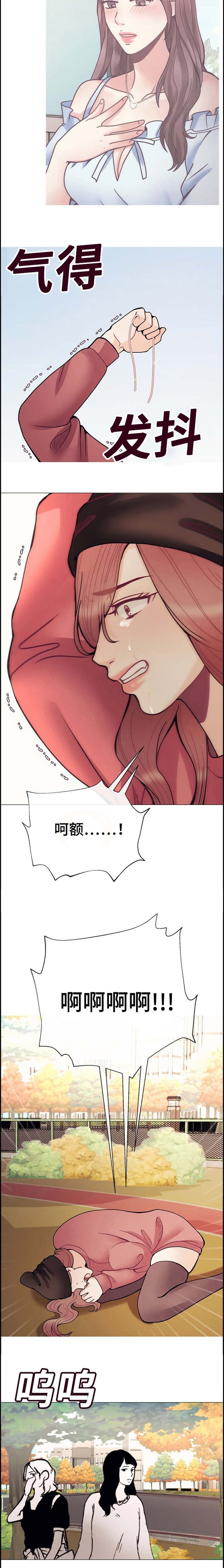 第41章：你满意为止