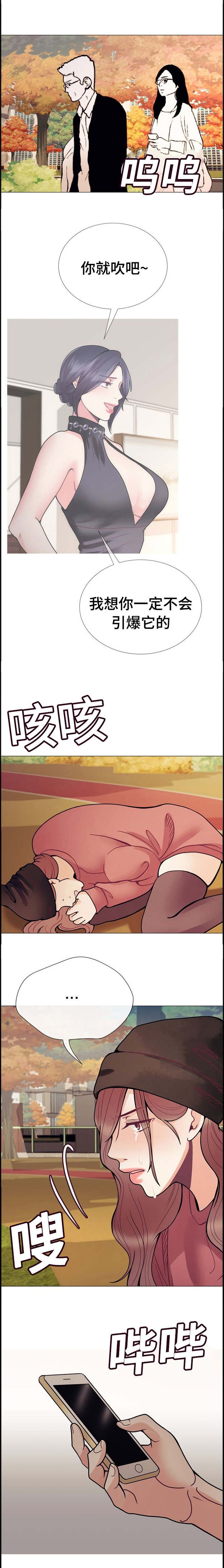 第41章：你满意为止