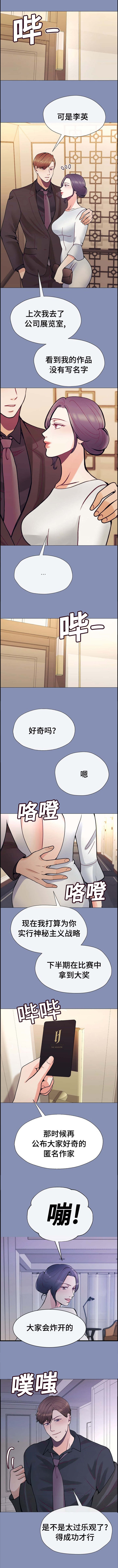 第42章：深思