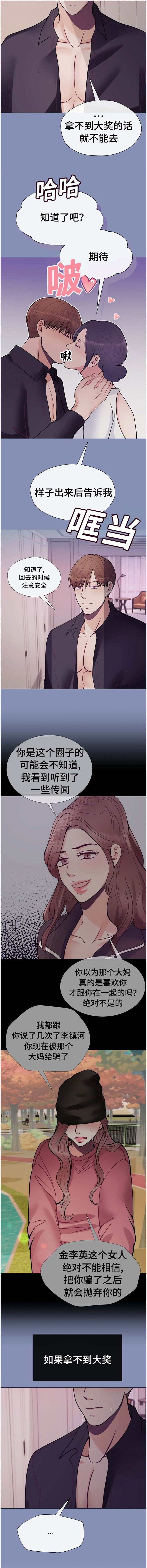 第42章：深思