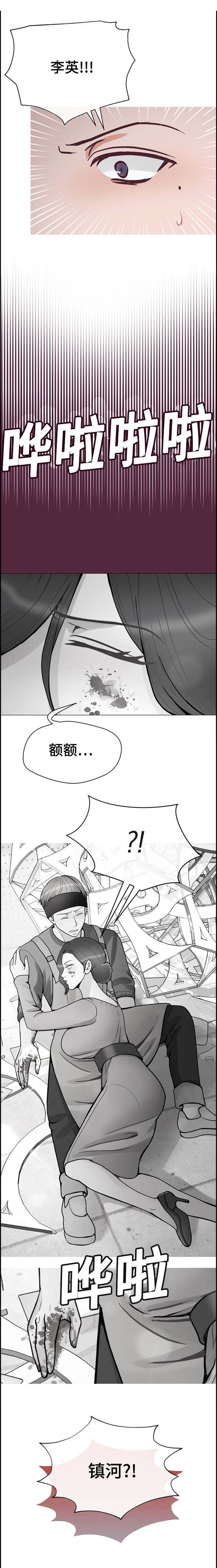 第44章：我都答应你