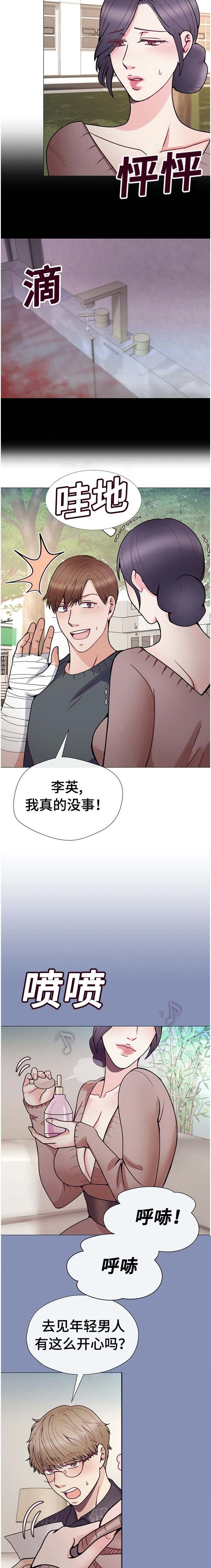 第44章：我都答应你