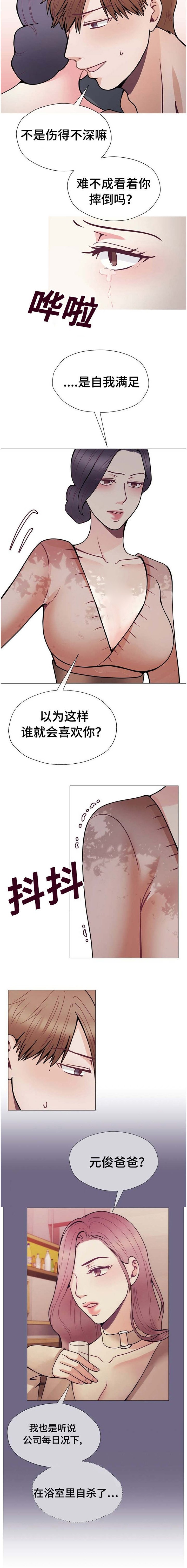 第44章：我都答应你